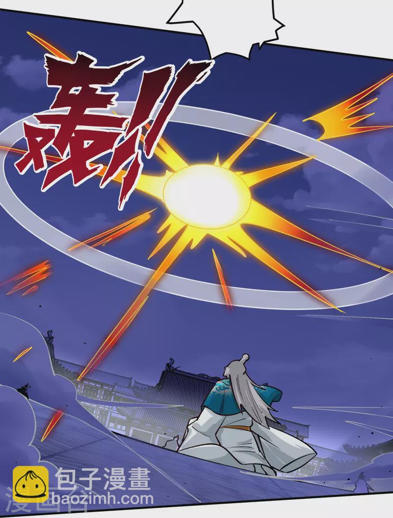 第351话 绝不离弃-第351话
