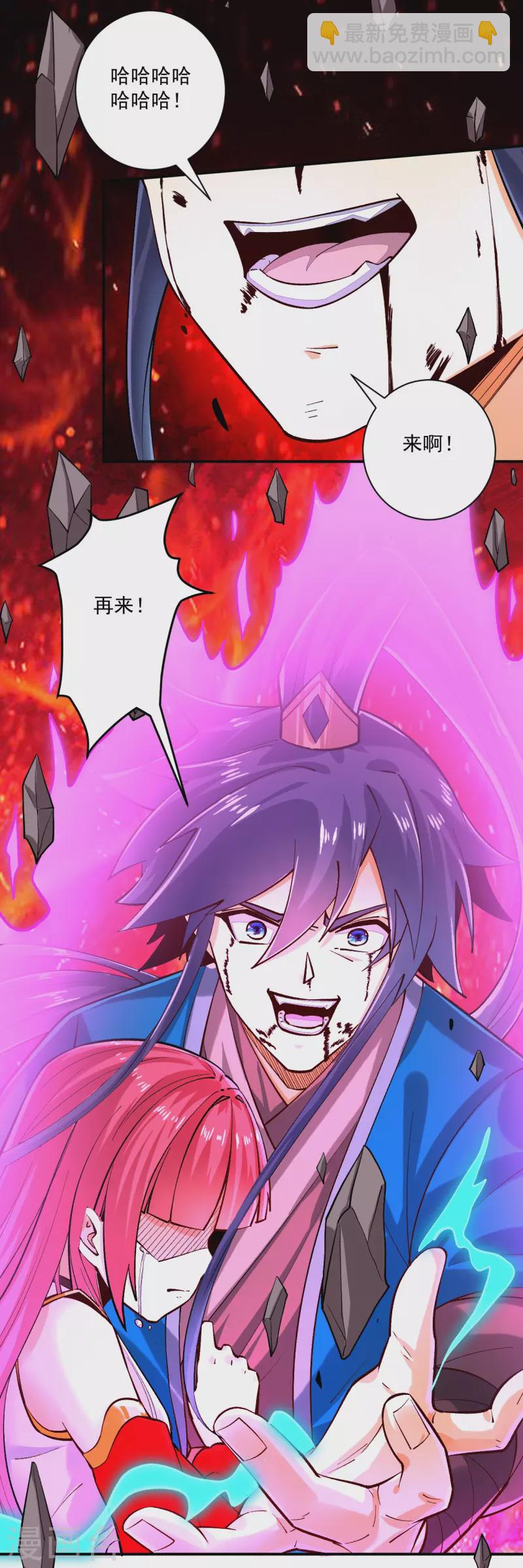 第351话 绝不离弃-第351话
