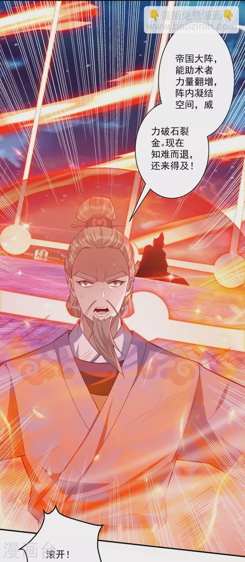 第351话 绝不离弃-第351话