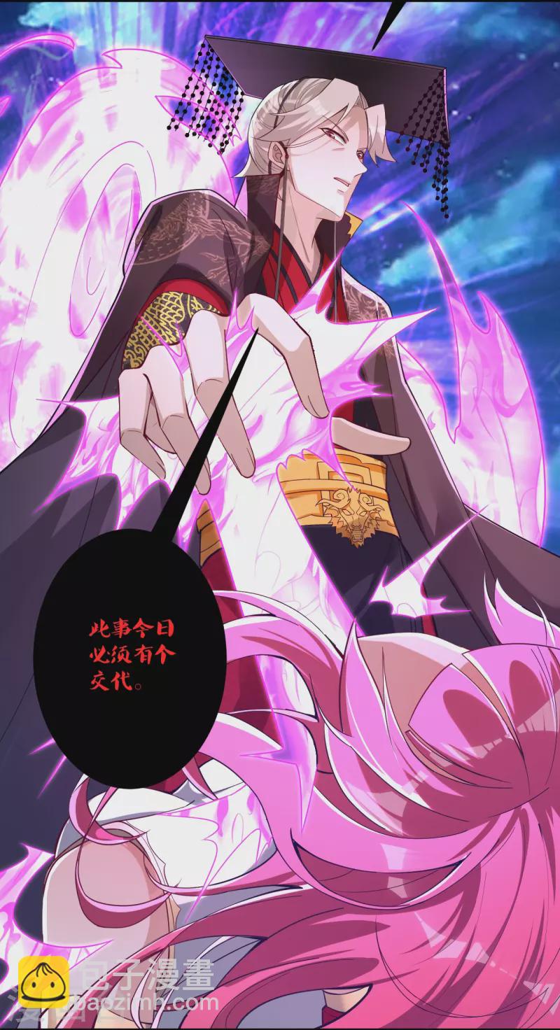 第353话 周王救人-第353话