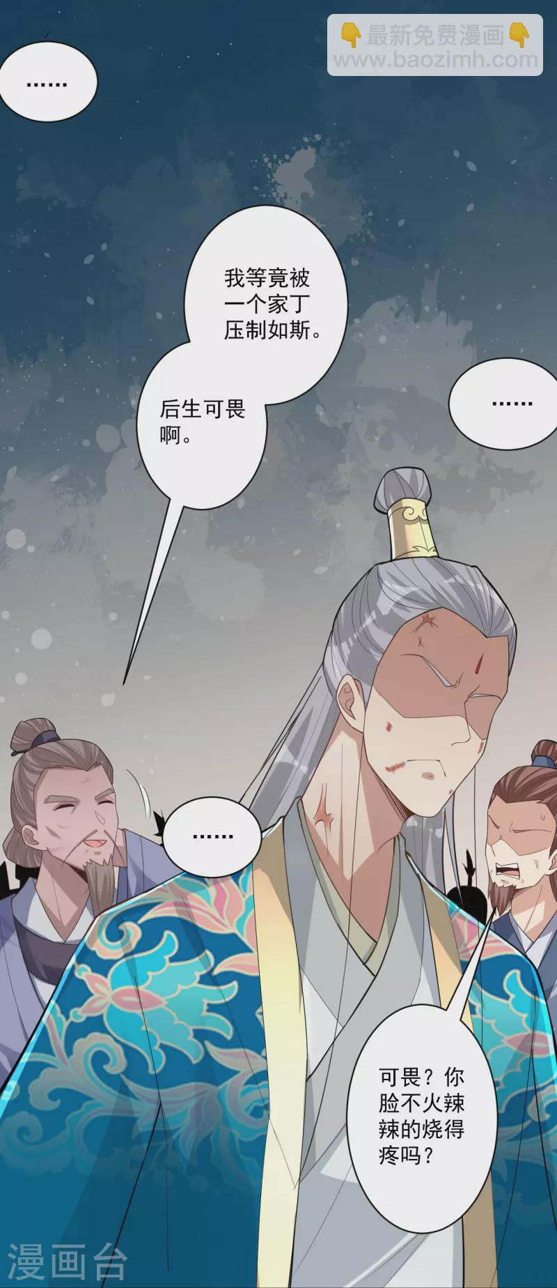 第353话 周王救人-第353话