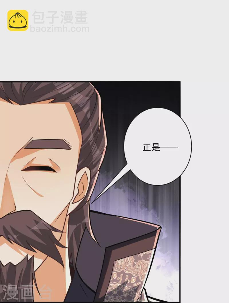 第353话 周王救人-第353话