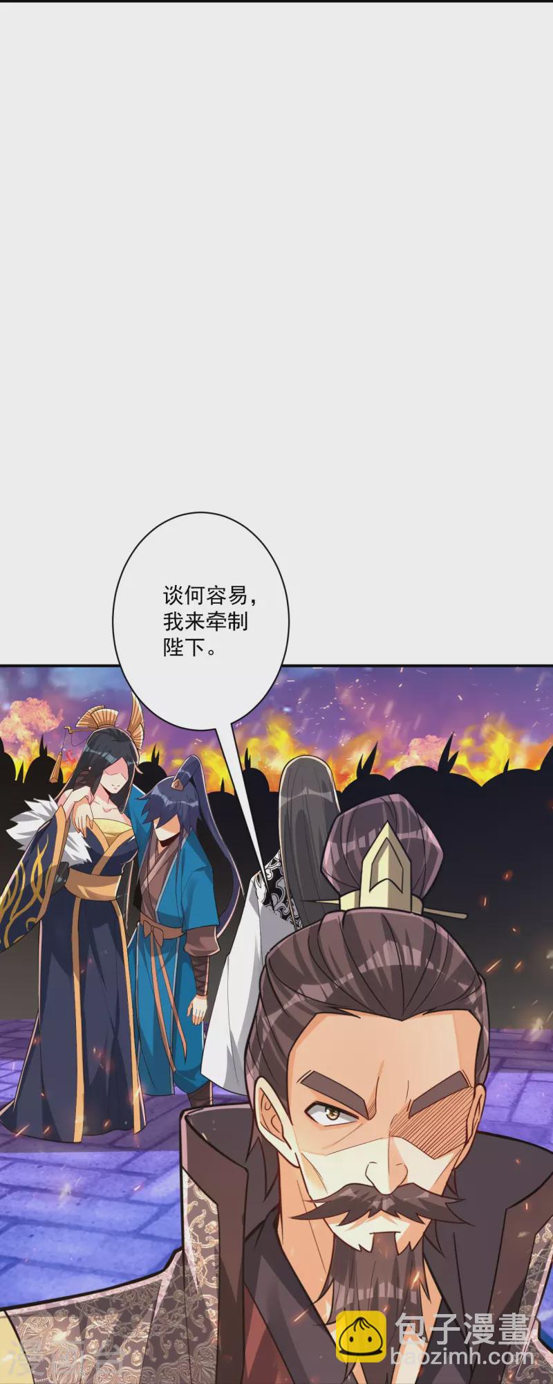 第353话 周王救人-第353话