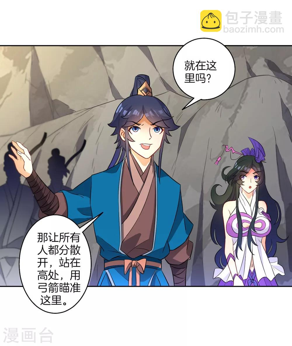 第35话 思思姐的危机-第35话