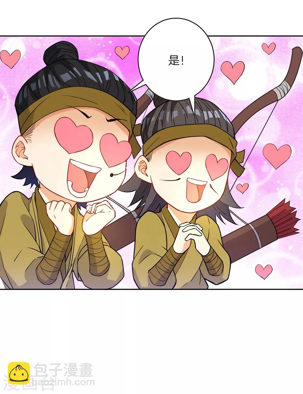 第35话 思思姐的危机-第35话