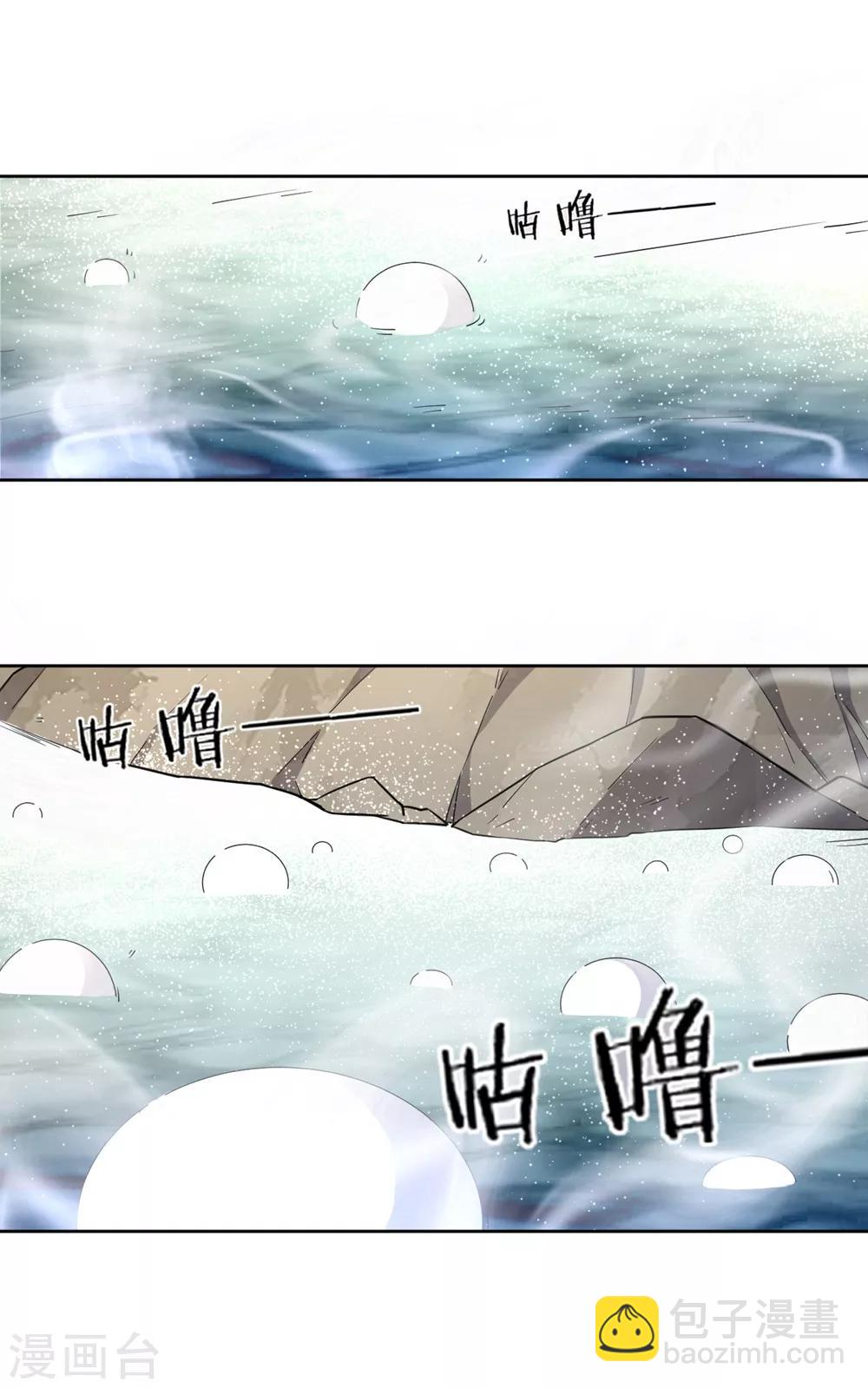 第35话 思思姐的危机-第35话