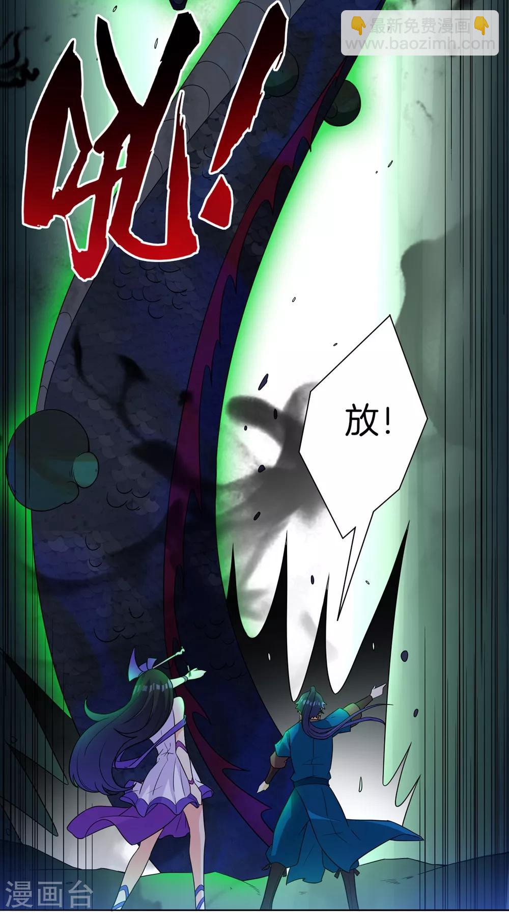第35话 思思姐的危机-第35话