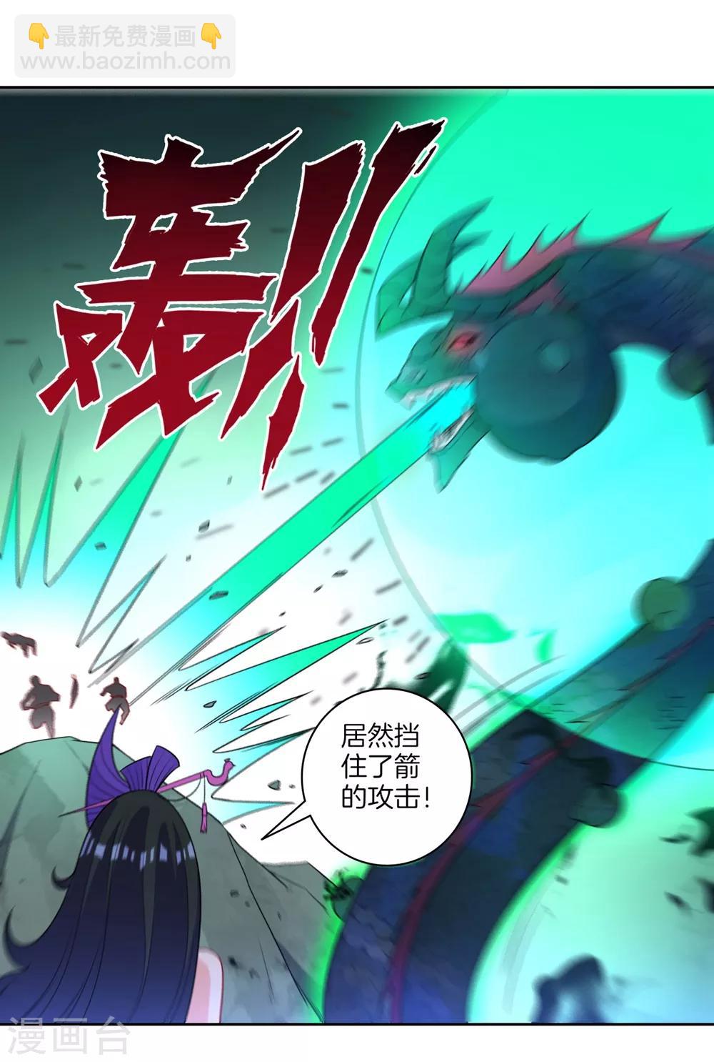 第35话 思思姐的危机-第35话
