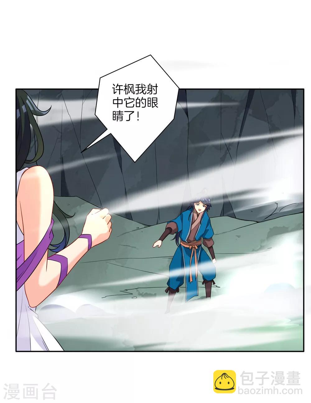 第35话 思思姐的危机-第35话