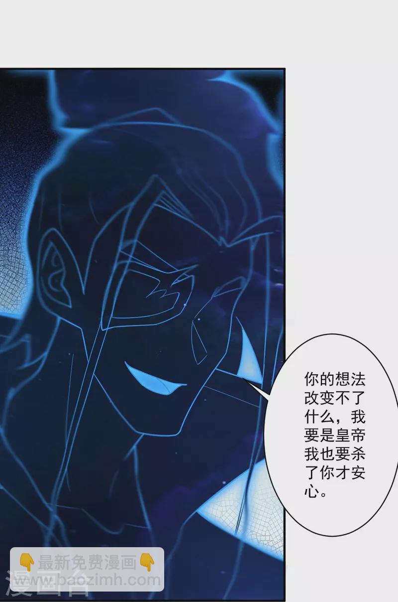 第355话 俊杰前辈-第355话