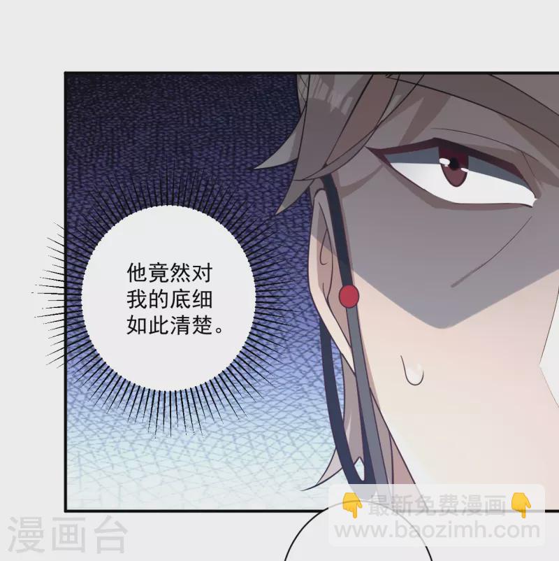 第355话 俊杰前辈-第355话