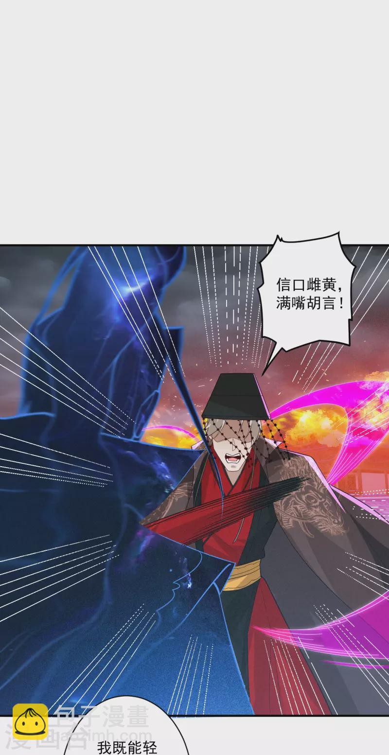 第355话 俊杰前辈-第355话