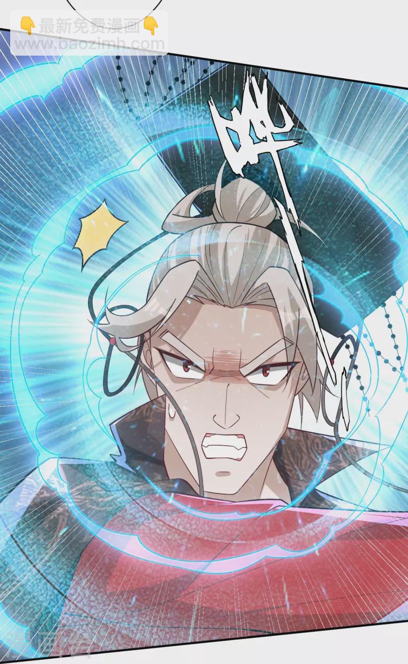 第355话 俊杰前辈-第355话