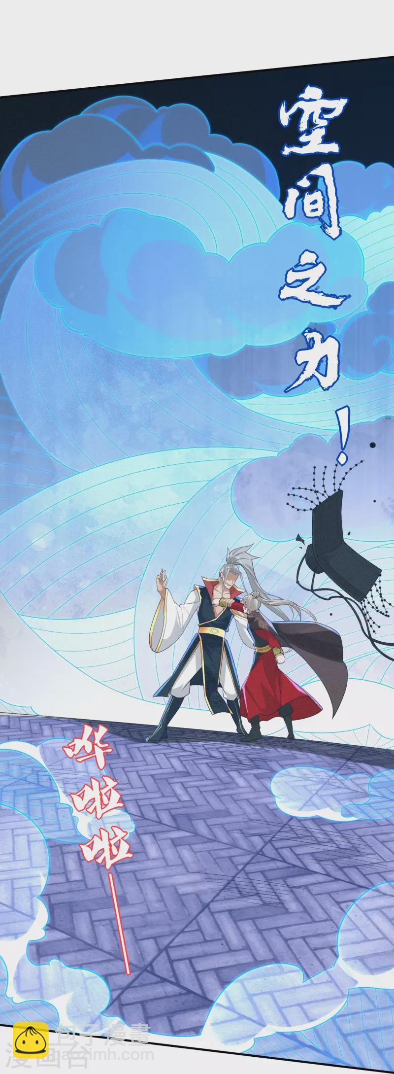 第355话 俊杰前辈-第355话