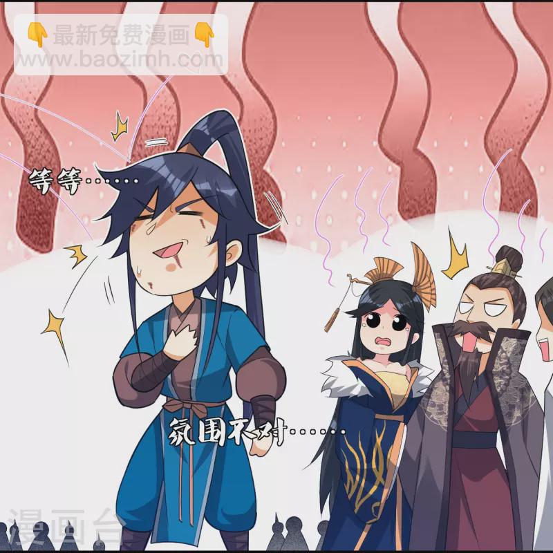 第355话 俊杰前辈-第355话