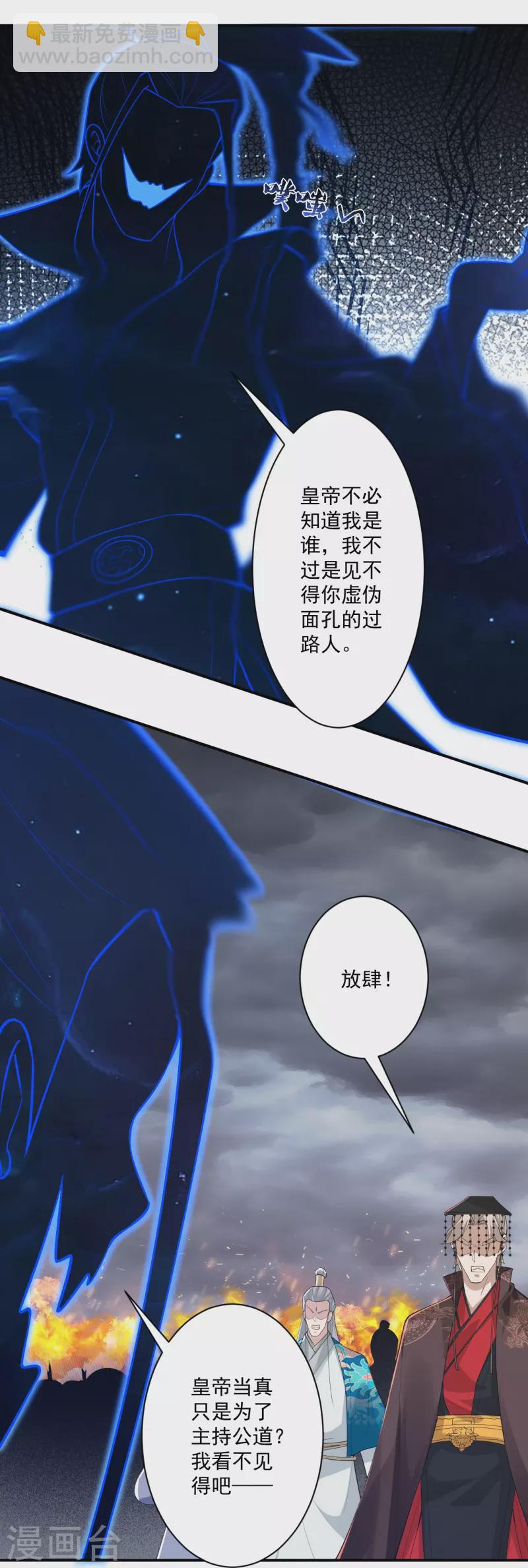 第355话 俊杰前辈-第355话