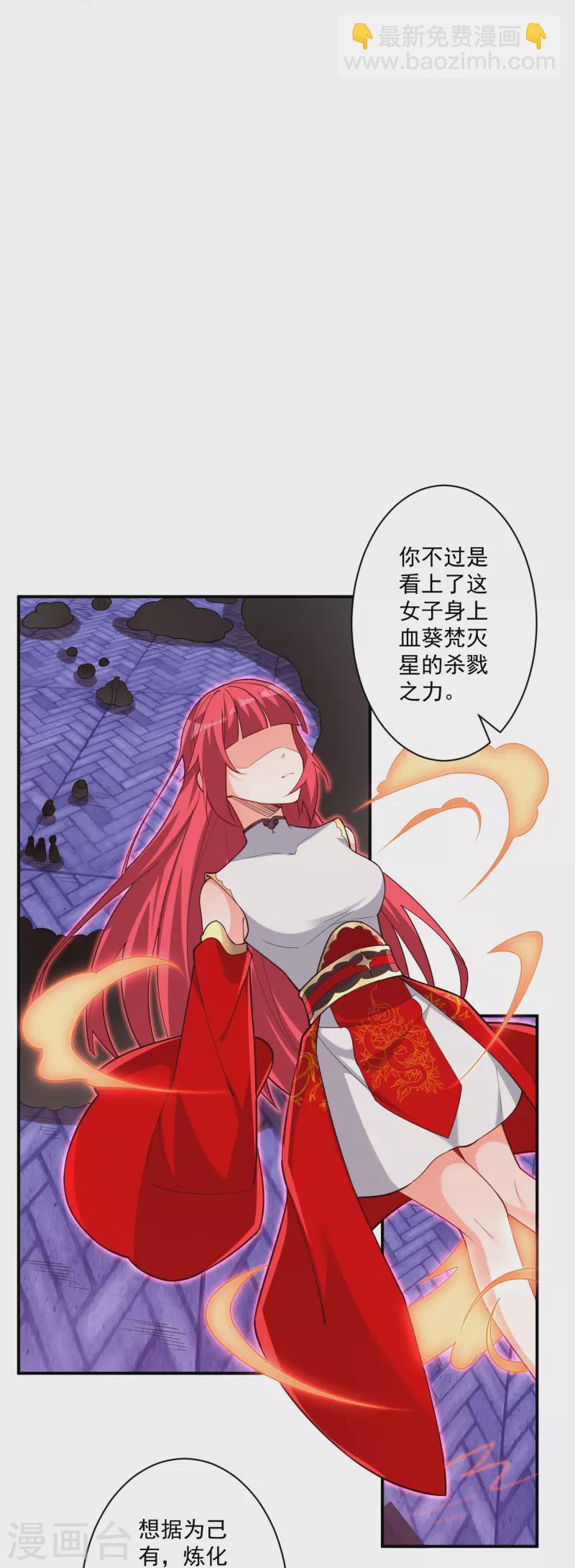第355话 俊杰前辈-第355话