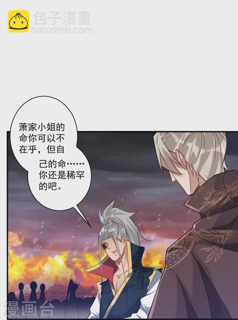第357话 再会-第357话