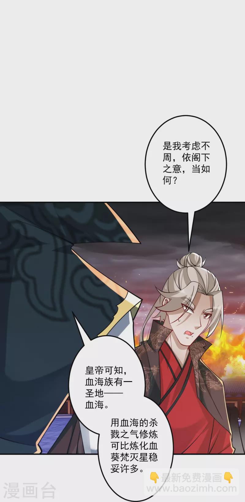 第357话 再会-第357话