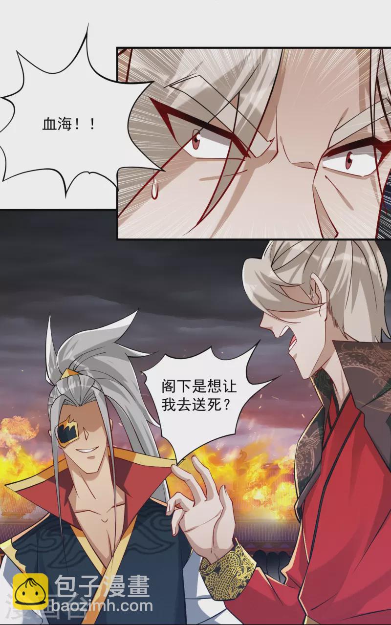 第357话 再会-第357话