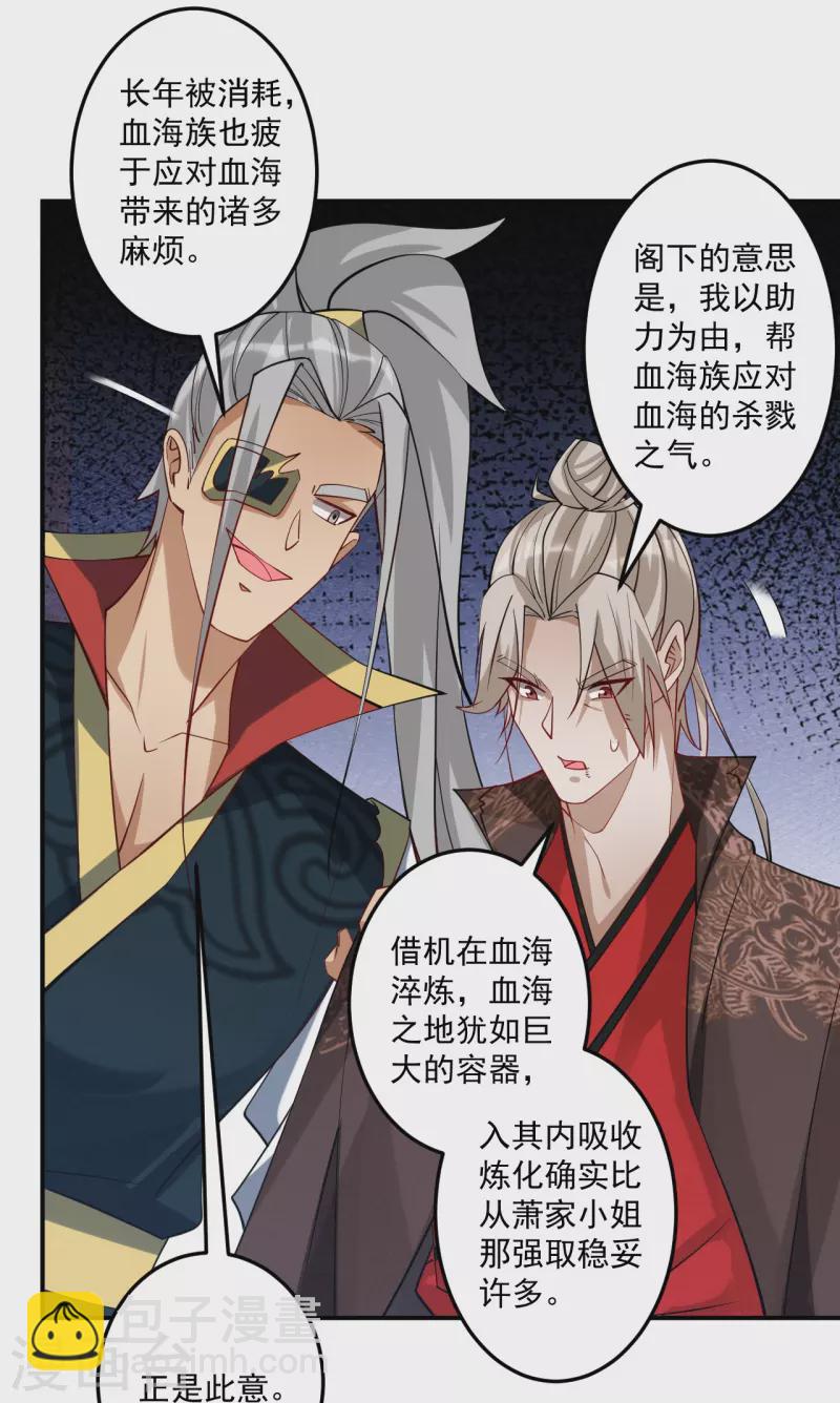 第357话 再会-第357话