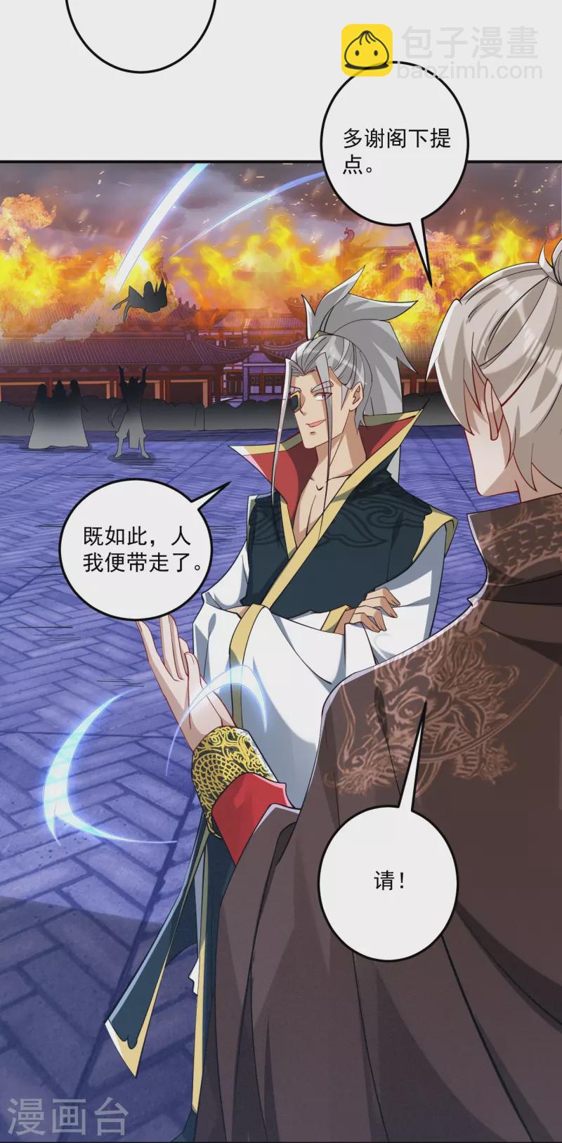 第357话 再会-第357话
