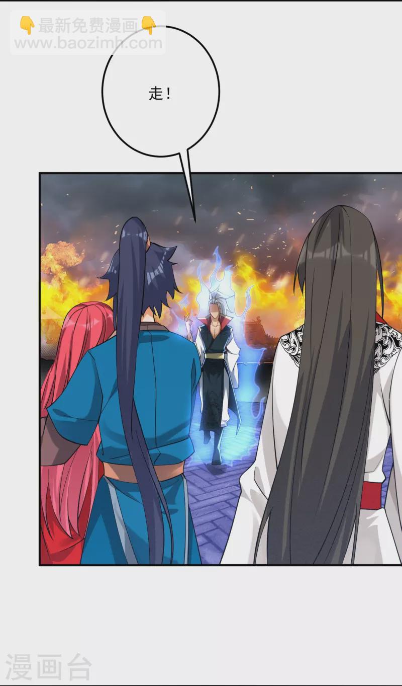 第357话 再会-第357话