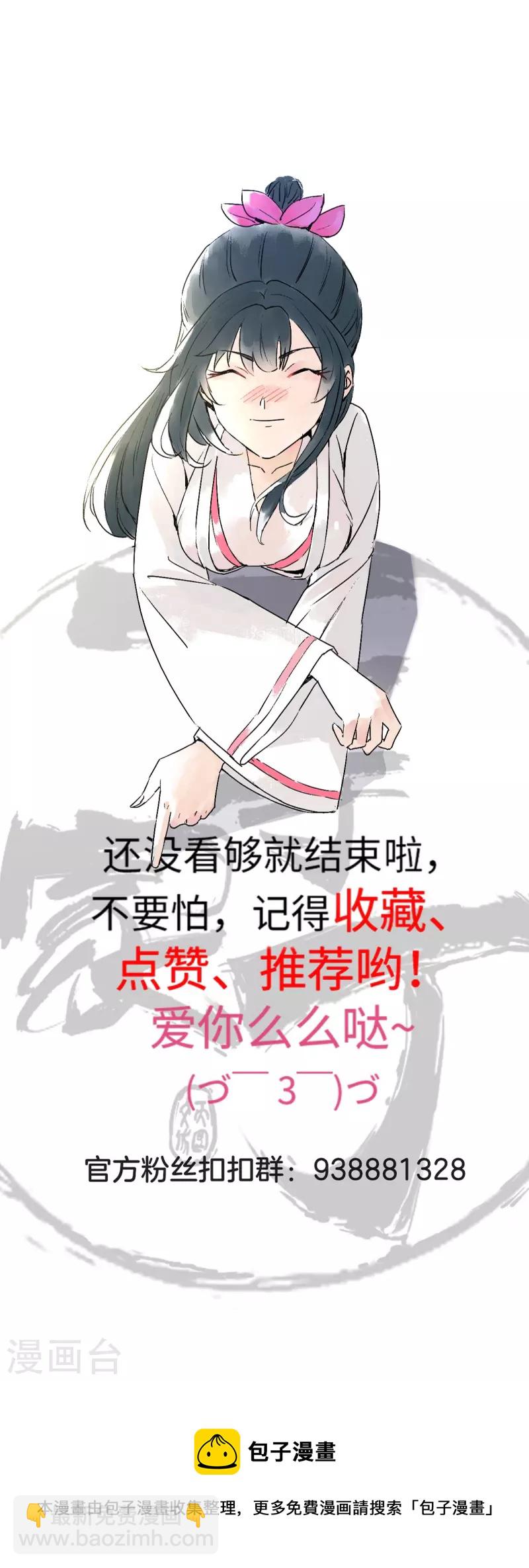 第357话 再会-第357话