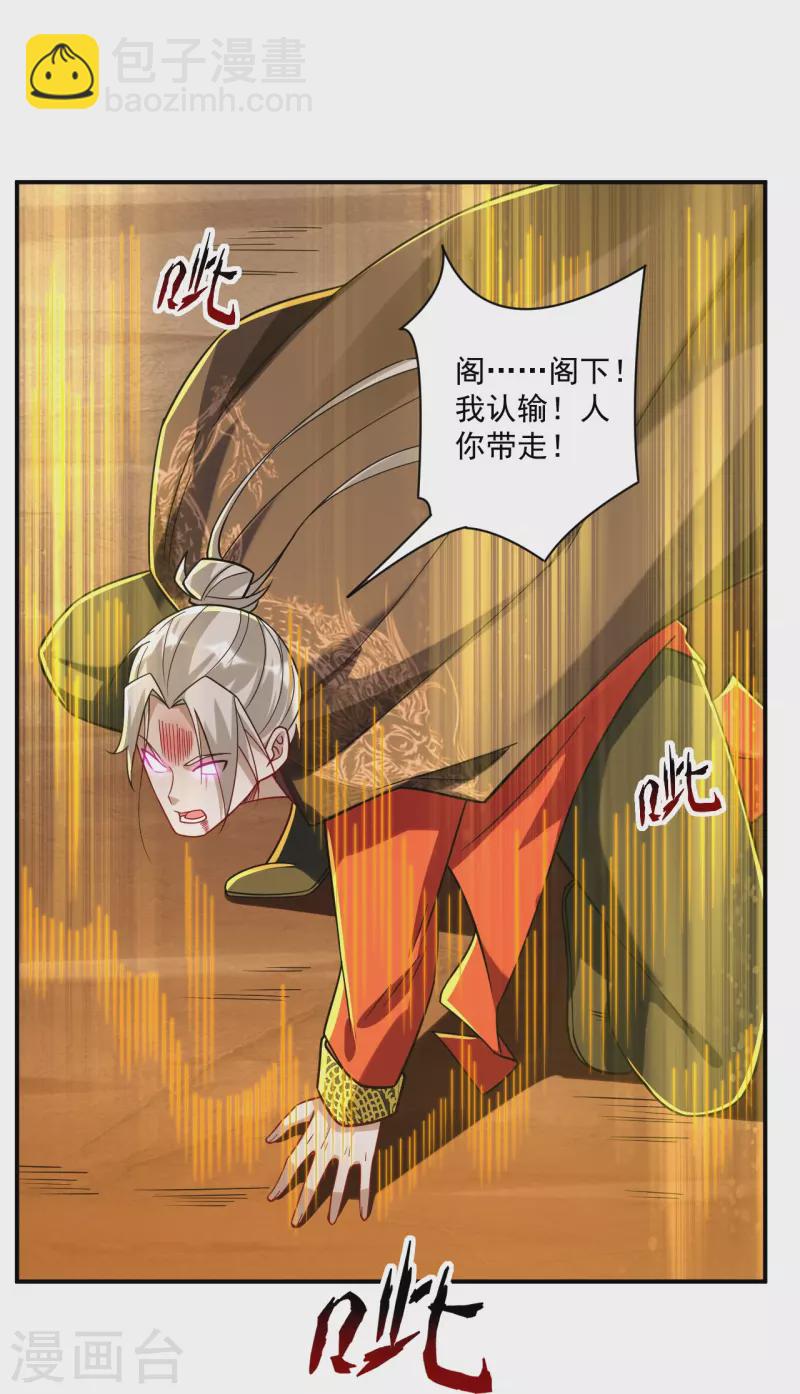 第357话 再会-第357话