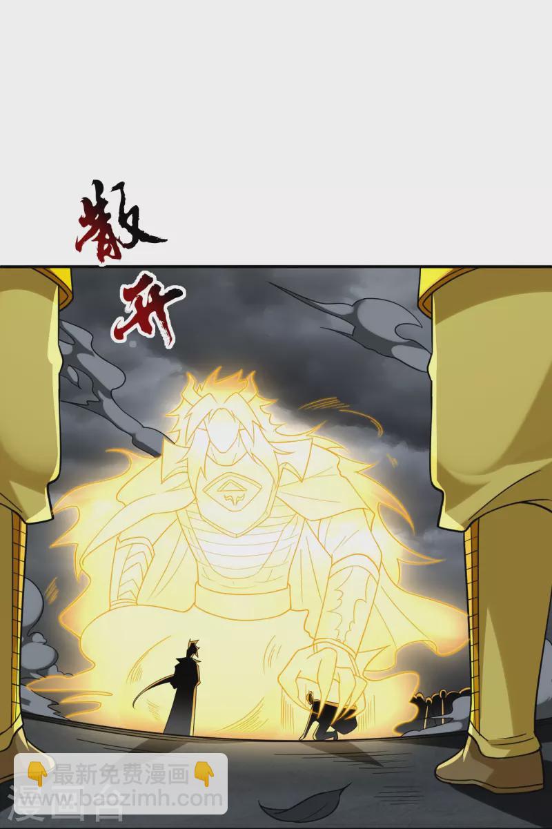 第357话 再会-第357话