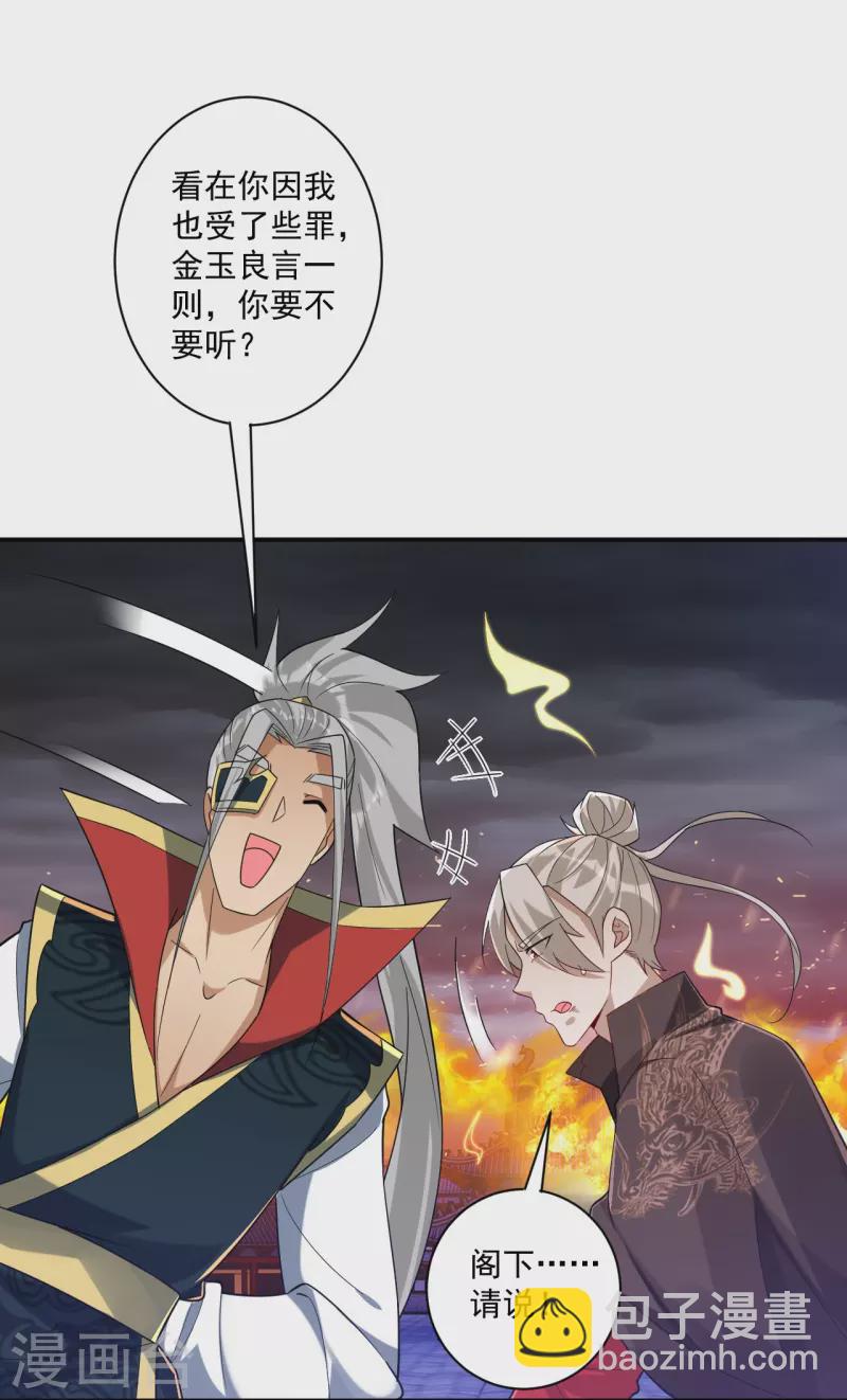 第357话 再会-第357话