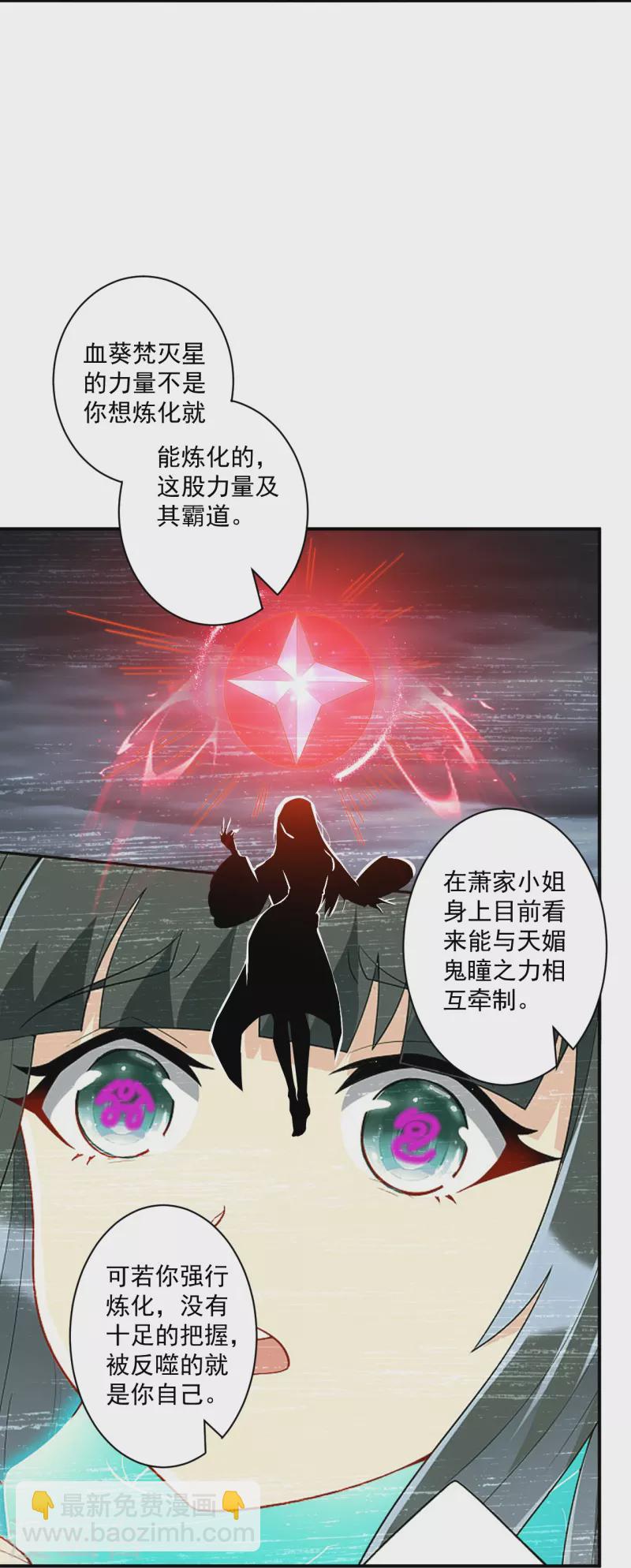 第357话 再会-第357话
