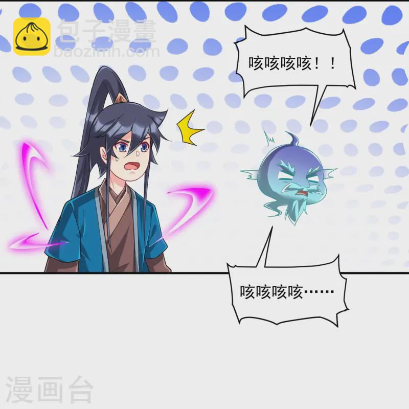 第359话 暗阁-第359话