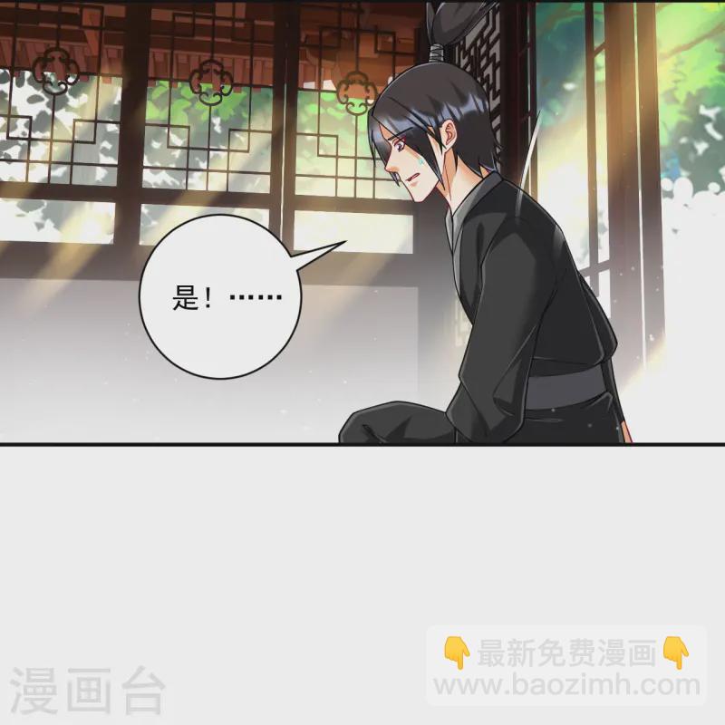 第359话 暗阁-第359话