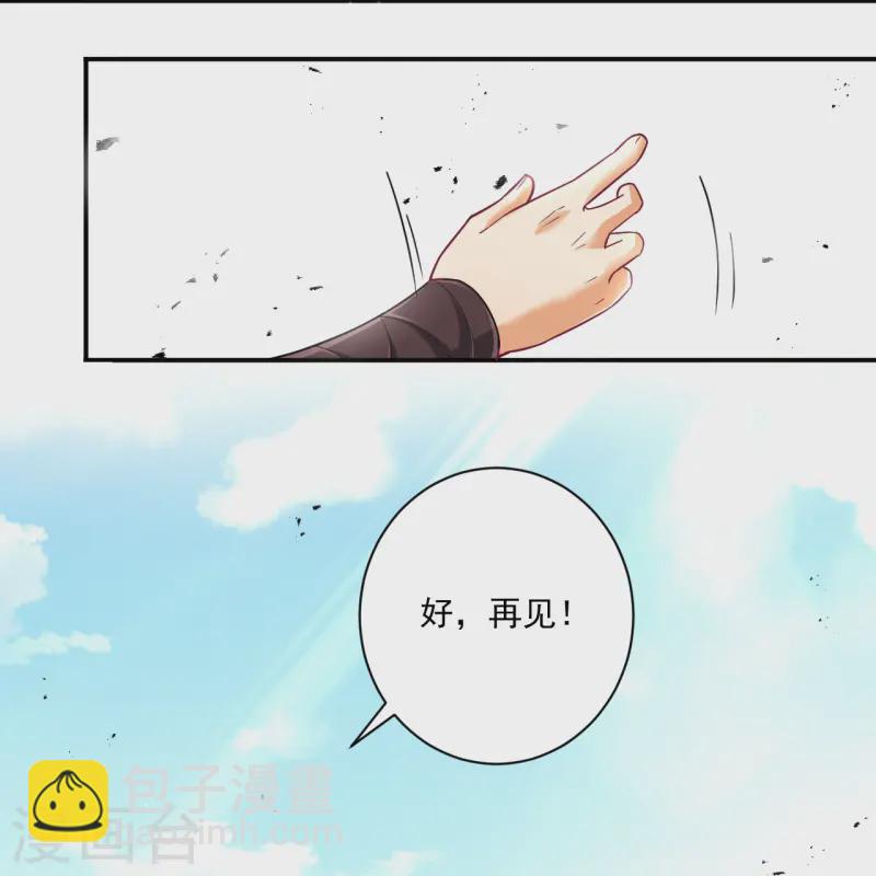 第359话 暗阁-第359话