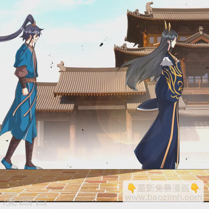 第359话 暗阁-第359话