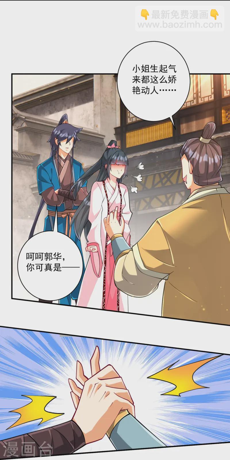 第361话 回豹城-第361话