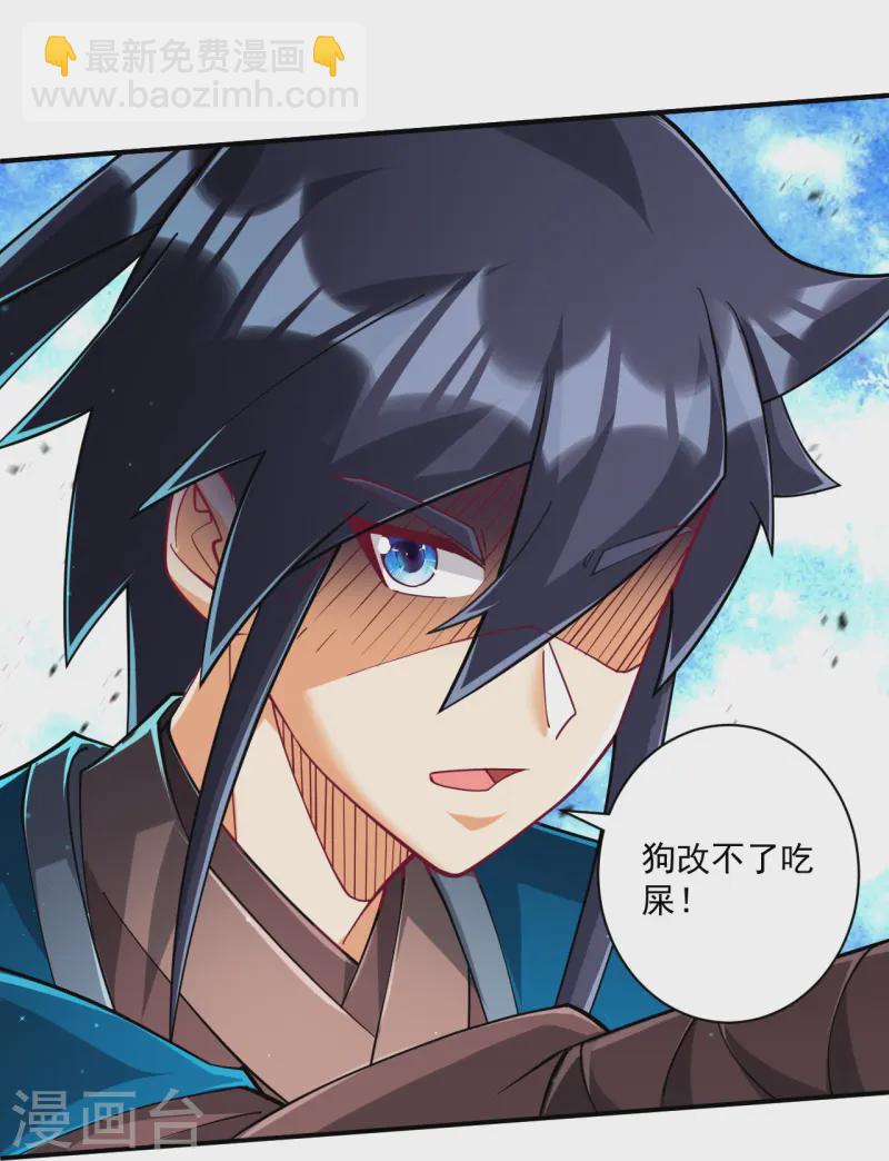 第361话 回豹城-第361话