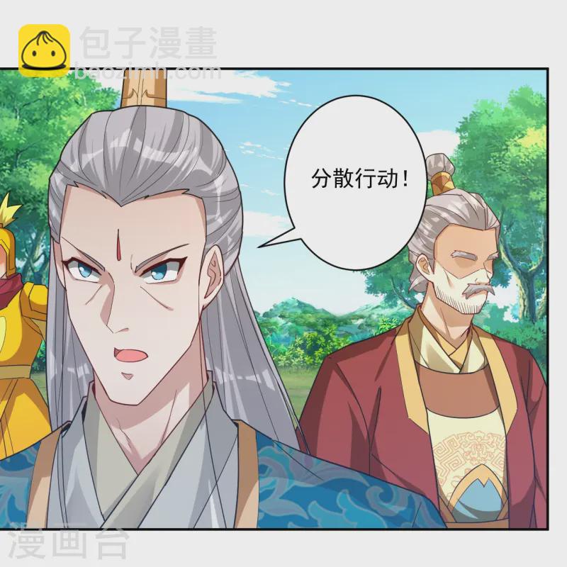 第363话 逃-第363话