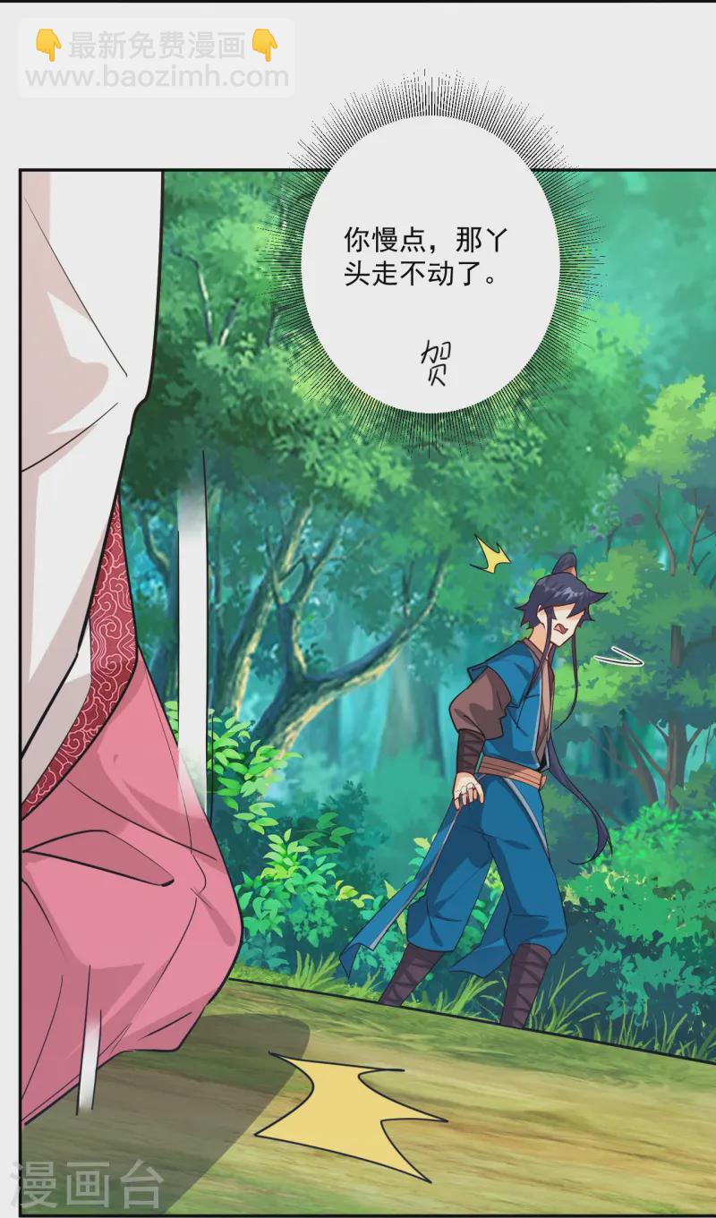 第363话 逃-第363话