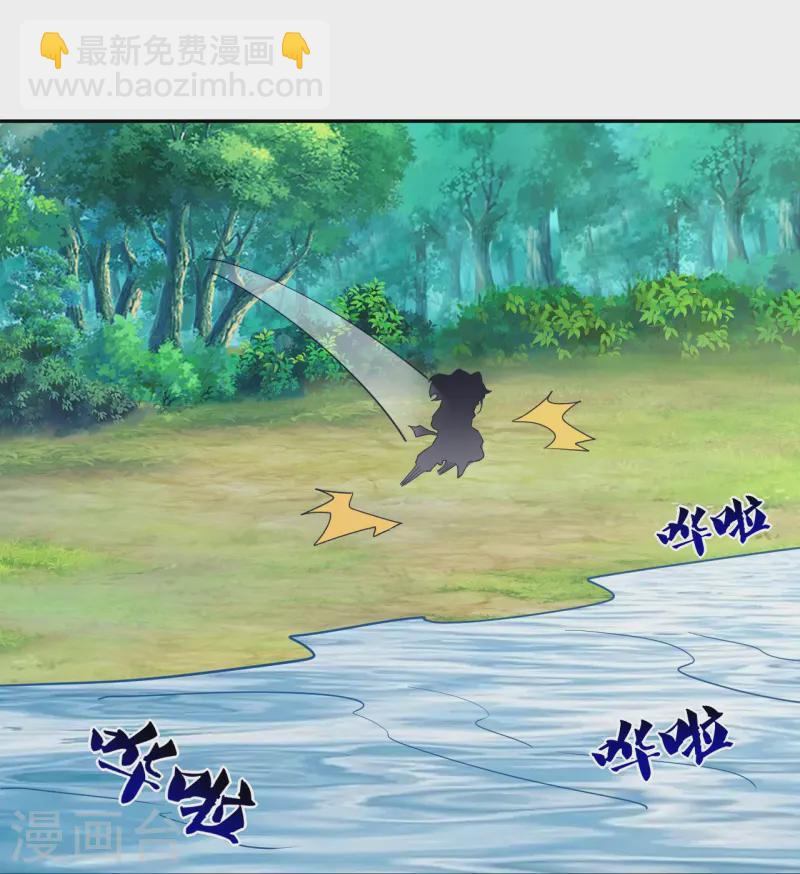 第363话 逃-第363话