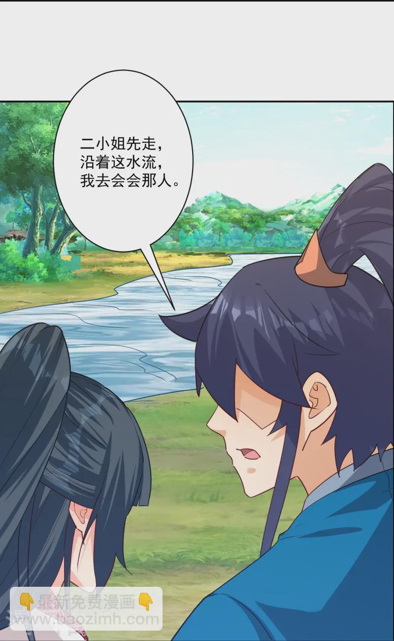 第363话 逃-第363话