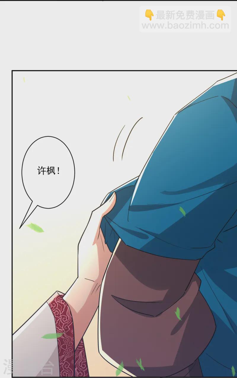 第363话 逃-第363话