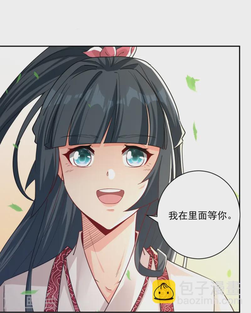 第363话 逃-第363话