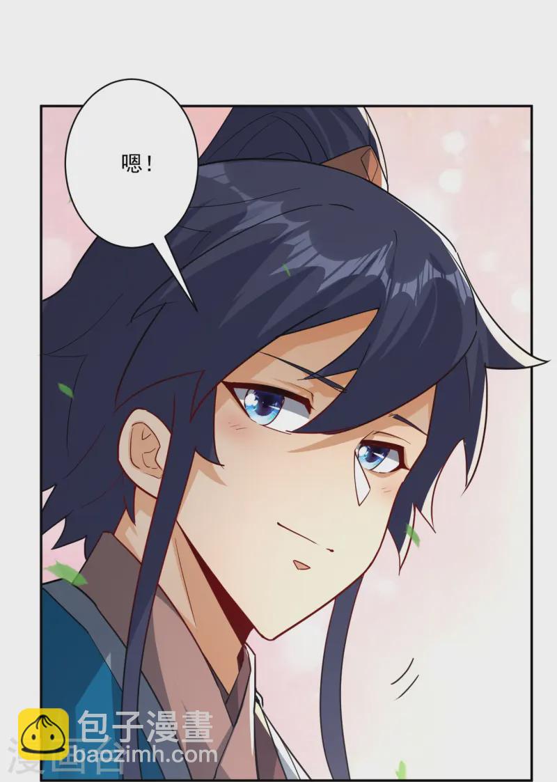 第363话 逃-第363话