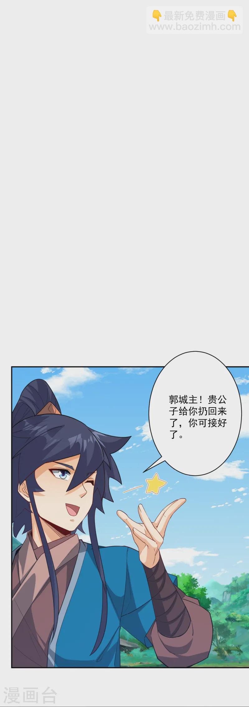 第363话 逃-第363话