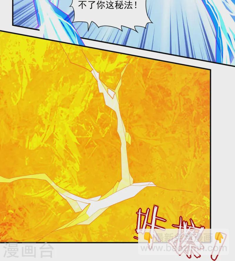 第365话 一击必破-第365话