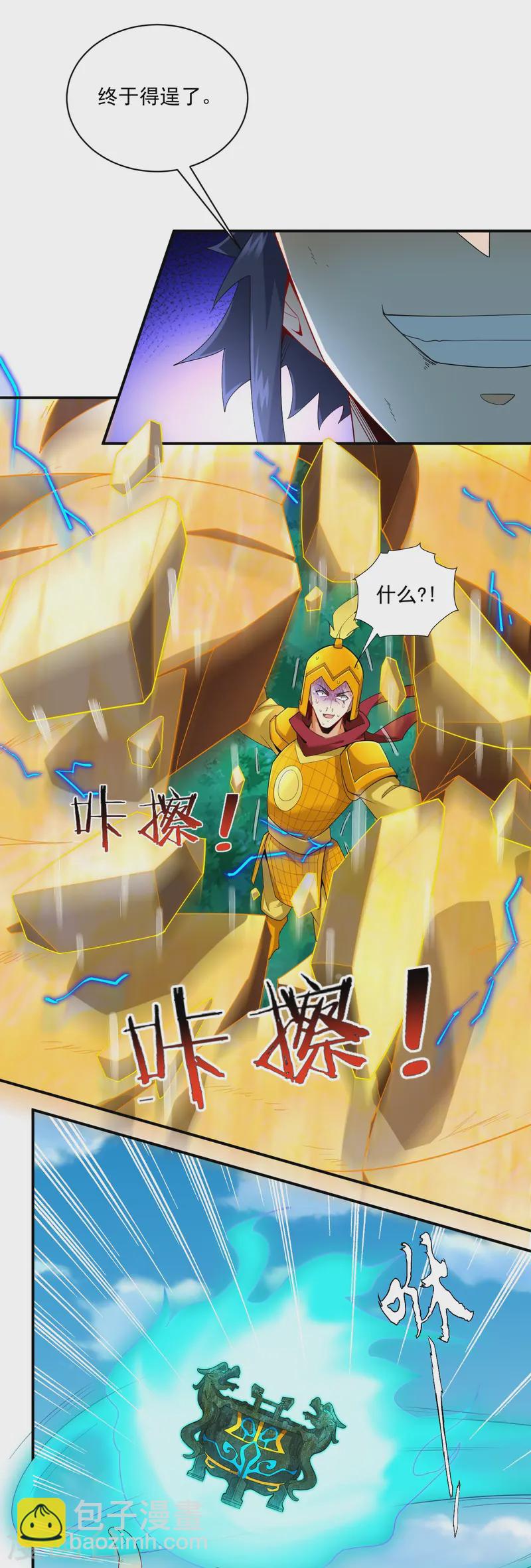 第365话 一击必破-第365话