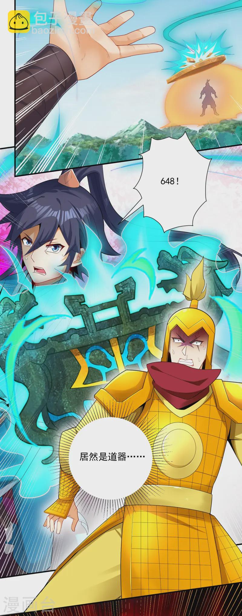 第365话 一击必破-第365话