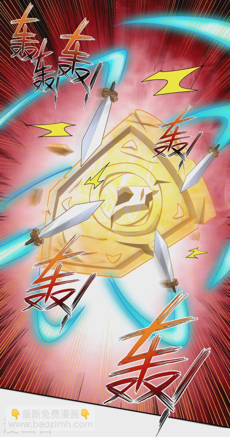 第365话 一击必破-第365话